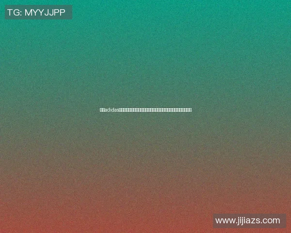 探索adidas篮球明星的传奇之路与赛场风采，见证他们如何改变篮球世界的面貌